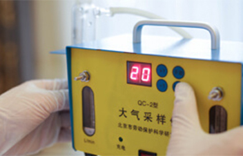 空气检测